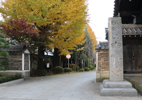 駒込吉祥寺