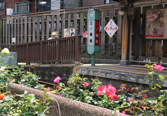 都電荒川線　三ノ輪停留場