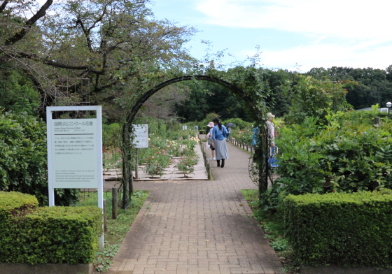 神代植物公園・バラ園の入口