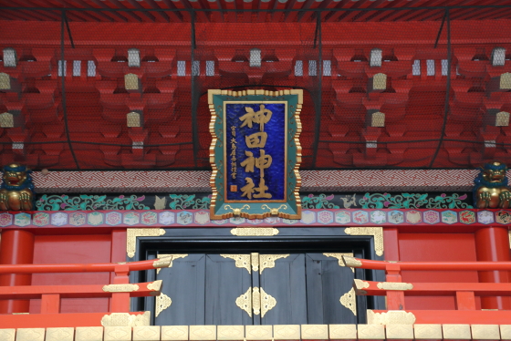 神田明神の正式名は神田神社です