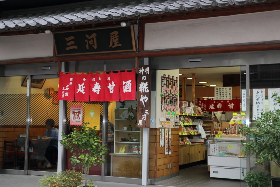 神田明神の参道にある店