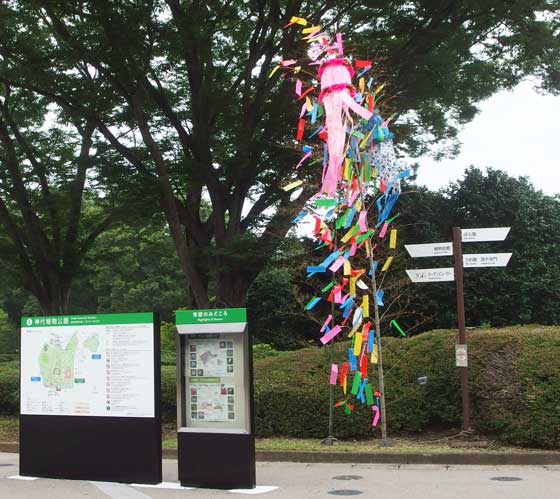 公園の入り口風景