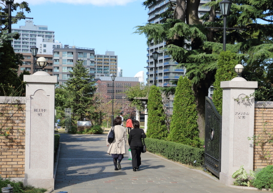 アメリカ山公園の入り口