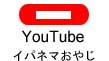 youtubeリンク